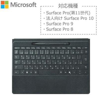 Surface キーボード 日本語キー配列のおすすめ人気商品一覧 通販