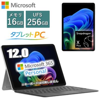 Windowsタブレット本体 Microsoft Surface Pro 7 i7/16GB/256GB Amazon.com: Microsoft Surface Pro 7 – 12.3