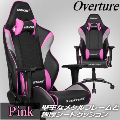 ★ジモティ割あり★ｹﾞｰﾐﾝｸﾞﾁｪｱ　DOWINX　IV　BR 高さ123(H)× 幅67(W)× 奥行75(D)cm【joh1428】 slide_file.jpg