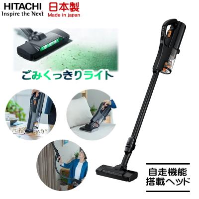 日立 掃除機 ラクかるパワーブーストサイクロン(家電)の商品 日立 掃除機 ラクかるパワーブーストサイクロン(家電)の商品