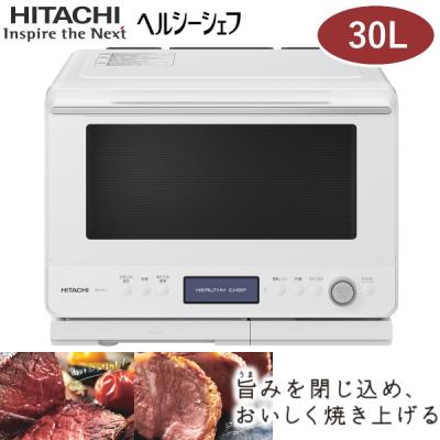 ☆まもなく掲載終了☆【美品】HITACHI ヘルシーシェフ　(MRO-W1B) mro-w1bのおすすめ人気商品一覧 通販 - Yahoo!ショッピング