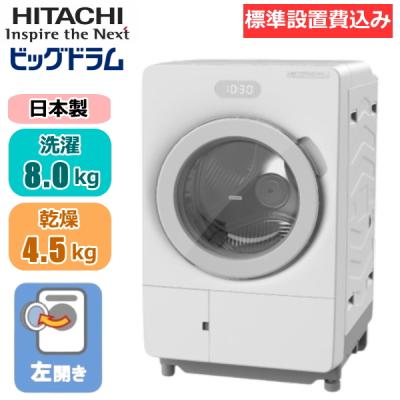 bd-sg110jl（洗濯機本体）｜洗濯機｜生活家電 | 家電 のおすすめ人気
