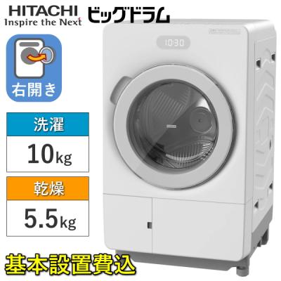 bd-sv120kl（洗濯機）｜生活家電 | 家電 のおすすめ人気商品一覧 通販