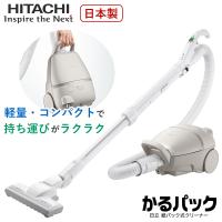 日立 掃除機 紙パック式 かるパック 紙パック式クリーナー コード式 キャニスター 自走式 クリーナー HITACHI CV-KP90P CV-KP90P(C) ベージュ | トライスリー