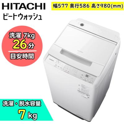 洗濯機 日立 縦型のおすすめ人気ランキングTOP100 - Yahoo!ショッピング