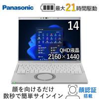 顔認証 メモリ 16GB Panasonic ノートパソコン Let's note CF-FV1G25KS FV1シリーズ Windows 10 Pro 14型 Core i7 SSD 512GB パナソニック レッツノート | トライスリー