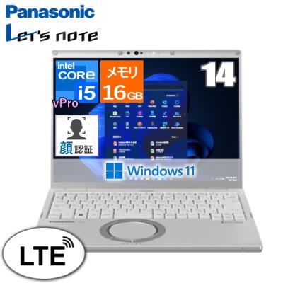 cf-sr3（Let's note）（ノートパソコン特徴：TPMチップ搭載）の