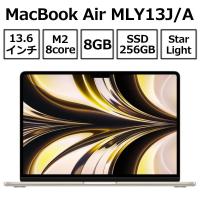 Apple MacBook Air 13.6型 M2チップ SSD 256GB メモリ8GB 8コア スターライト MLY13J/A Liquid Retina ディスプレイ MLY13 MLY13JA | トライスリー