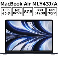 Apple MacBook Air 13.6型 M2チップ SSD 512GB メモリ8GB 8コア ミッドナイト MLY43J/A Liquid Retina ディスプレイ MLY43JA MLY43 | トライスリー