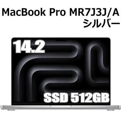 macbook pro 14インチ m3 proのおすすめ人気商品一覧 通販 - Yahoo
