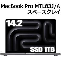 Apple MacBook Pro 14.2型 M3チップ 8コア SSD 1TB メモリ8GB スペースグレイ MTL83J/A Liquid Retina XDR ディスプレイ MTL83 MTL83JA | トライスリー
