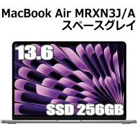 Apple MacBook Air 13.6インチ M3チップ 8コア SSD 256GB メモリ8GB スペースグレイ MRXN3J/A Retinaディスプレイ 新品 未開封 保証未開始品 | トライスリー