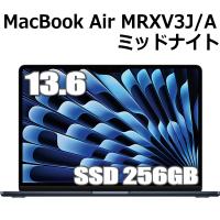 Apple MacBook Air 13.6インチ M3チップ 8コア SSD 256GB メモリ8GB ミッドナイト MRXV3J/A Retinaディスプレイ 新品 未開封 保証未開始品 | トライスリー