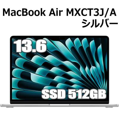 macbook air m3 未開封のおすすめ人気商品一覧 通販 - Yahoo