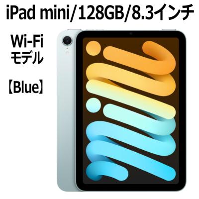 ipad mini 7（色：ブルー系）のおすすめ人気商品一覧 通販 - Yahoo