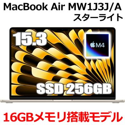 美品 Apple MacBookAir M4 256GB メモリ16G 保証付き 13インチMacBook Air [整備済製品] 10コアCPUと10コアGPUを搭載