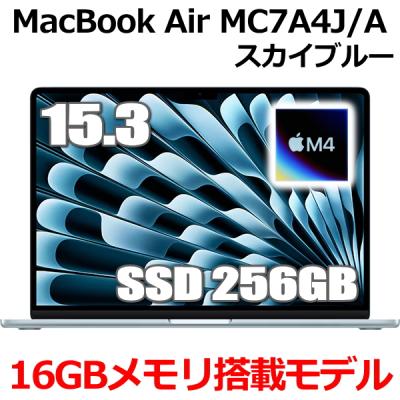 【セール値下げ】Apple MacBook Air 11インチ シルバー スキンシール MacBook Air 11インチ シルバー – wraplus