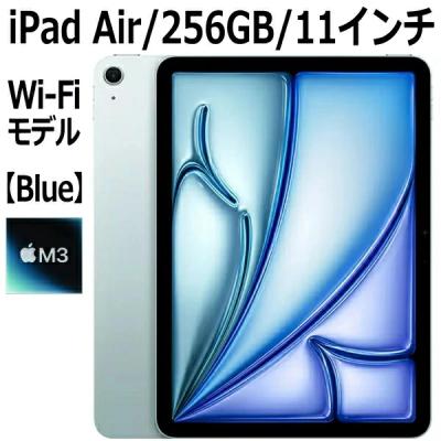 ipad air m3 11インチ 256のおすすめ人気商品一覧 通販 - Yahoo