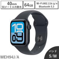 Apple Watch SE3 GPSモデル 40mm MEH94J/A S/M 64GB ミッドナイトアルミニウムケースとミッドナイトスポーツバンド 第3世代 本体 新品 アップル | トライスリー