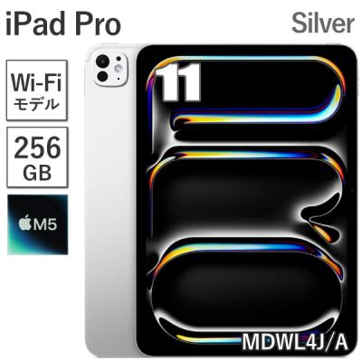 11インチ ipad pro m5のおすすめ人気商品一覧 通販 - Yahoo!ショッピング