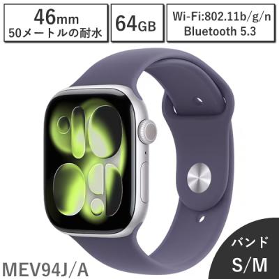 アップルウォッチ11 本体の商品一覧 通販 - Yahoo!ショッピング