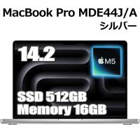 Apple MacBook Pro 14.2型 M5チップ SSD 512GB メモリ 16GB シルバー MDE44J/A Liquid Retina XDRディスプレイ MDE44J MDE44 新品 | トライスリー