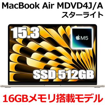 macbook air m4 新品未開封のおすすめ人気商品一覧 通販 - Yahoo