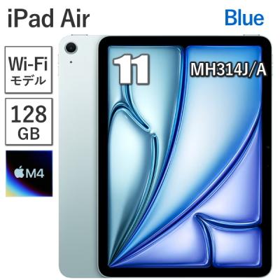ipad pro 11インチ 第3世代（WiーFi（無線LAN）規格：IEEE802.11a/b/g