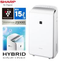 シャープ 衣類乾燥除湿機 CV-TH150-W ハイブリッド式 除湿面積最大30畳 タンク容量3.6L 衣類乾燥 除湿機 除湿器 プラズマクラスター | トライスリー