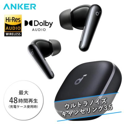 soundcore liberty 5のおすすめ人気商品一覧 通販 - Yahoo!ショッピング
