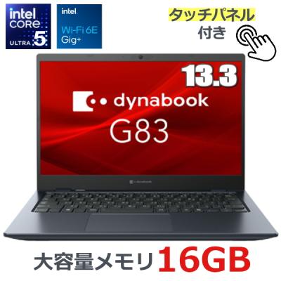 トライスリー - ノートパソコン（Windows/Chromebook）｜Yahoo