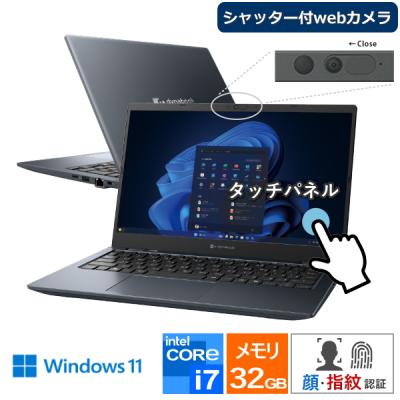 トライスリー - ノートパソコン（Windows/Chromebook）｜Yahoo