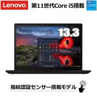 レノボ ノートパソコン 20WLS77D00 指紋認証 Corei5 SSD 256GB 8GB Lenovo ThinkPad X13 Gen2 Windows10 Pro 13.3型 WUXGA IPS液晶 Wi-Fi6E | トライスリー