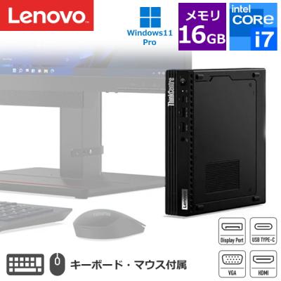 lenovo s500（デスクトップパソコン） | スマホ、タブレット