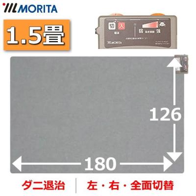 ホットカーペット 1.5畳 パナソニックの商品一覧 通販 - Yahoo ホットカーペット 1.5畳 パナソニックの商品一覧 通販 - Yahoo