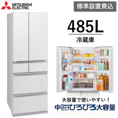 野菜室がない冷蔵庫（機能：自動製氷機能）のおすすめ人気商品一覧