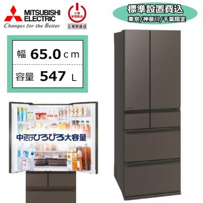 大型冷蔵庫 600l以上（三菱電機／家電）の商品一覧 通販 - Yahoo