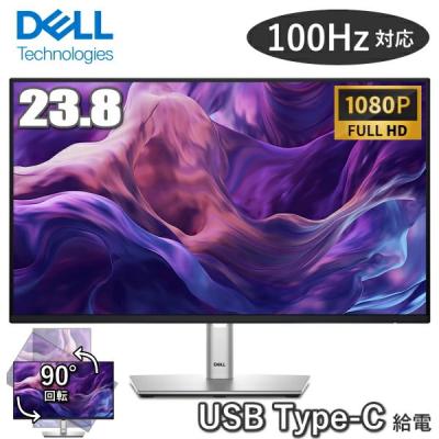 DELL P2425HE モニター 本体　テレビ Monitor DELL P2425HE 23.8 FHD USB-C 5Y - Sklep Dell