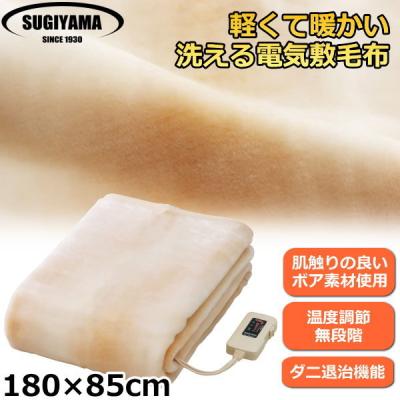 電気毛布 敷き毛布 パナソニックのおすすめ人気商品一覧 通販 - Yahoo