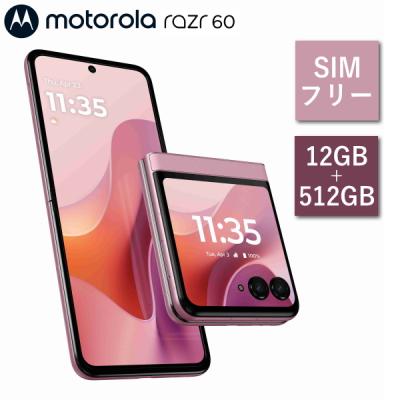 google pixel 9a 本体（スマホ） | スマホ、タブレット