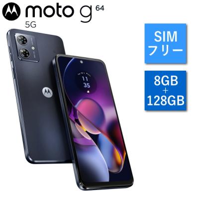 razr 40 ultra(スマホ)の商品一覧 | スマホ、タブレット razr 40 ultra(スマホ)の商品一覧 | スマホ、タブレット