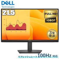 液晶モニター 21.5型 Dell モニター Pro 22 E2225HM リフレッシュレート 100Hz HDMI DisplayPort VGA VESA 対応 液晶ディスプレイ 21.5インチ 新品 純正モニター | トライスリー