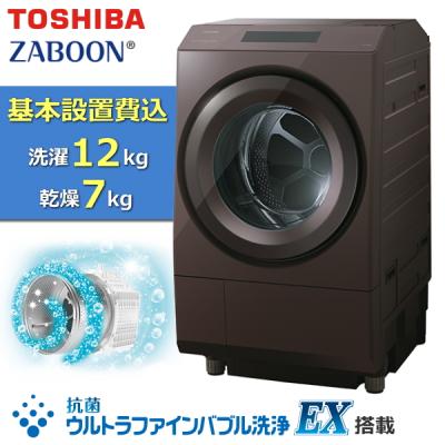 【週末限定値下げ‼️】TOSHIBAドラム式洗濯機TW-127XM3L TW-127XM3L | 洗濯機・洗濯乾燥機 | 東芝ライフスタイル株式会社