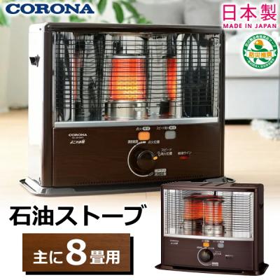 コロナ 石油ファンヒーター Amazon | コロナ：石油ファンヒーター(リモコン付)(グラン