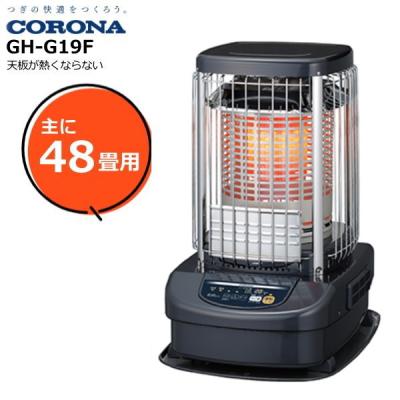 業務用ストーブのおすすめ人気商品一覧 通販 - Yahoo!ショッピング