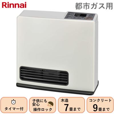リンナイ ガスファンヒーターの商品一覧|ファンヒーター リンナイ ガスファンヒーターの商品一覧|ファンヒーター