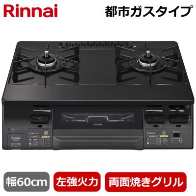 リンナイ kg560l 部品（ガステーブル、コンロ）｜キッチン家電 | 家電 