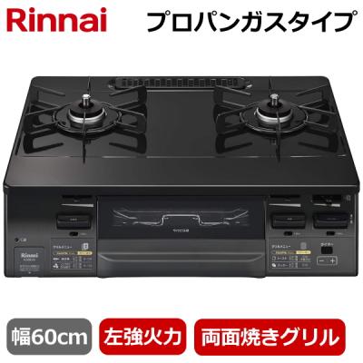 リンナイ kg560l 部品（ガステーブル、コンロ）｜キッチン家電 | 家電