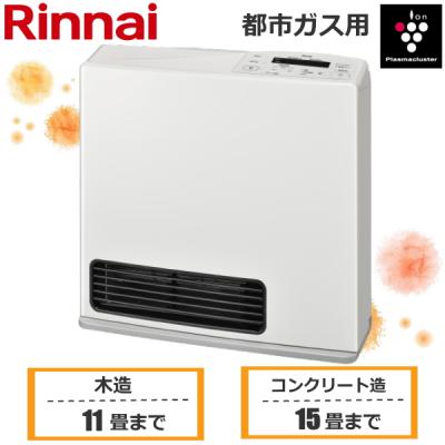 美品❗️ガスファンヒーター 都市ガス リンナイ RC-N356E ガスホース付き rc-n356e（ガスファンヒーター）｜ファンヒーター｜冷暖房器具、空調