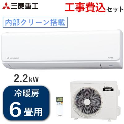 富士通ゼネラル エアコン 6畳 工事費込みの商品一覧 通販 富士通ゼネラル エアコン 6畳 工事費込みの商品一覧 通販